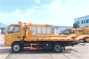 肇州送油救援服务